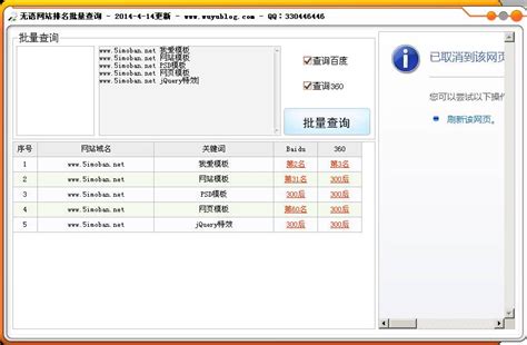 宁夏网站建站优化软件排名