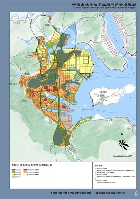 宁德城市规划2030图