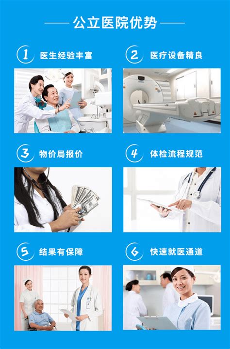 宁波入职体检去哪个医院便宜