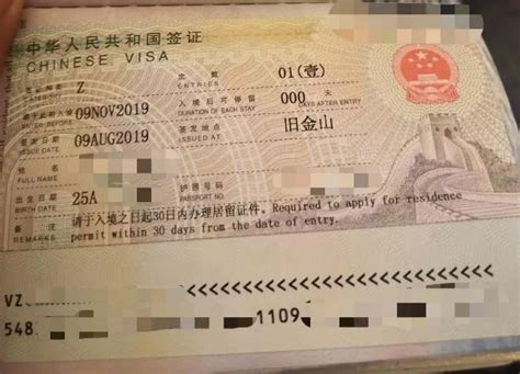 宁波外国人工作签证