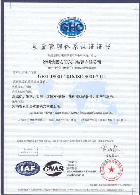 宁波外贸认证公司
