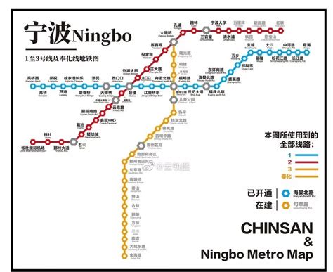 宁波最便宜的地铁盘