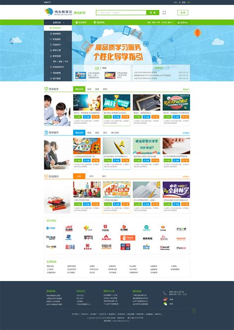 宁波网站平台设计