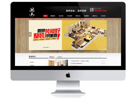 宁波网站建设与设计公司