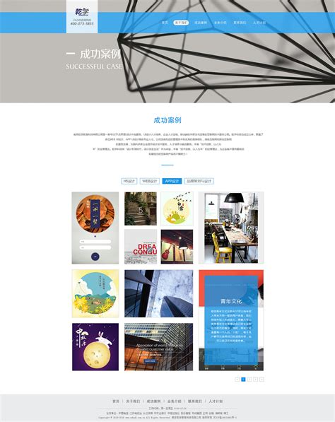 宁波网页设计外包公司