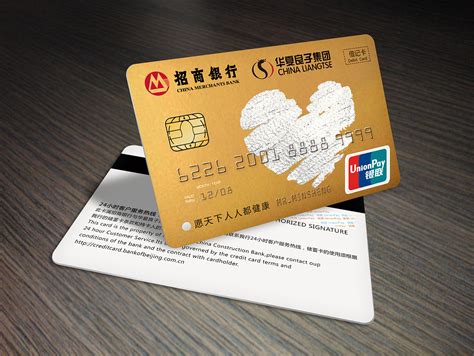 宁波银行储蓄卡图片