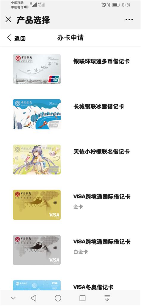 宁波银行储蓄卡在线申请入口