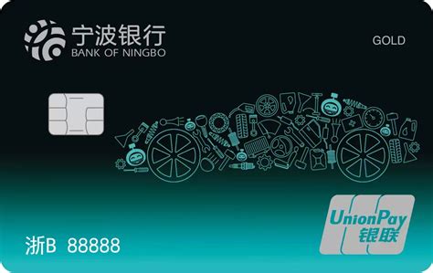 宁波银行同名卡转账
