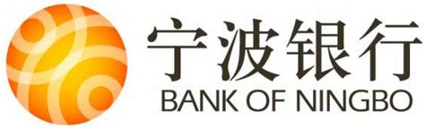 宁波银行直销银行营业时间