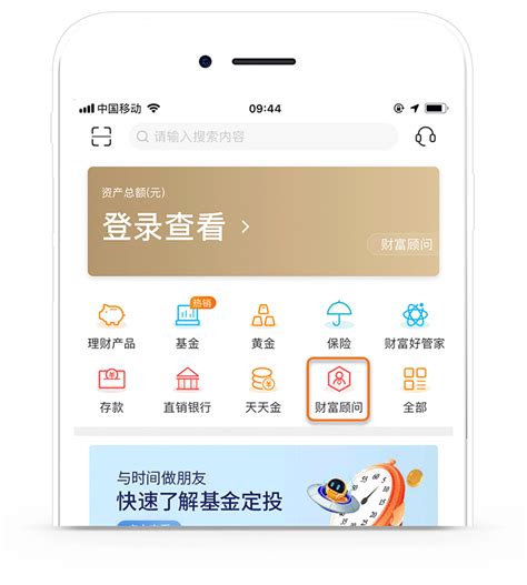 宁波银行app怎么看工资