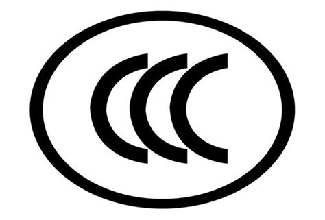 宁波ccc国际认证机构