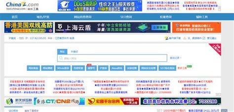 宁波seo在线优化报价平台