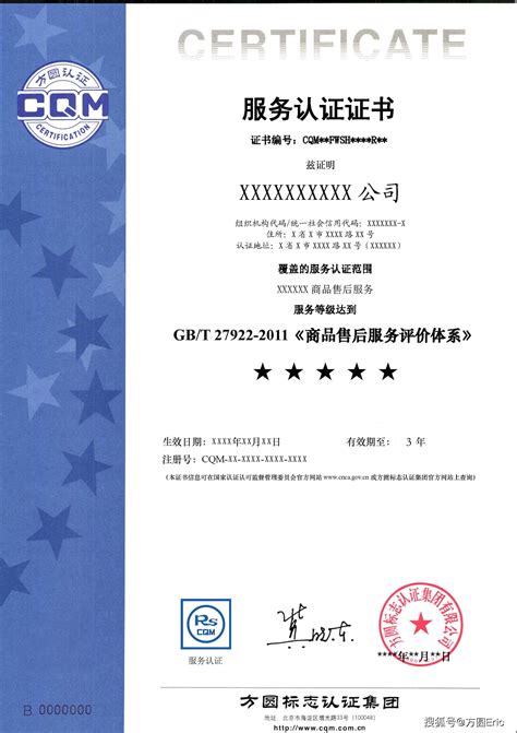 宁波ukca国际认证企业