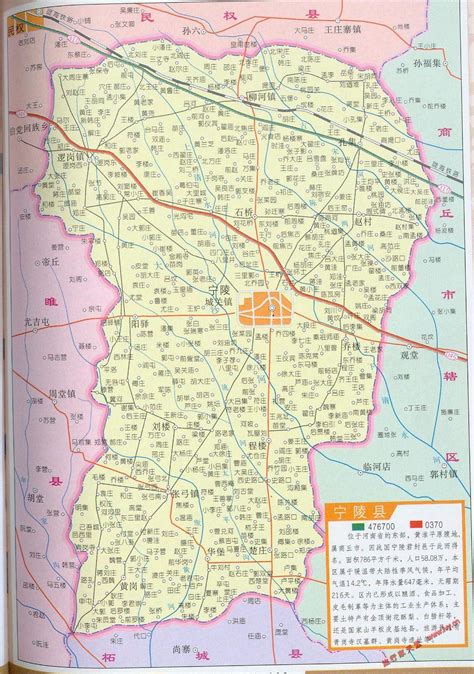 宁陵县城地图全图