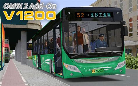 宇通巴士模拟mod车包