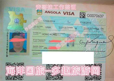 安哥拉出国劳务签证