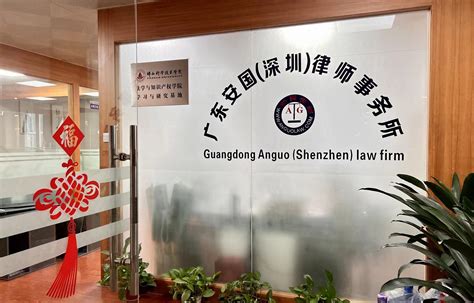 安国律师网上推广平台