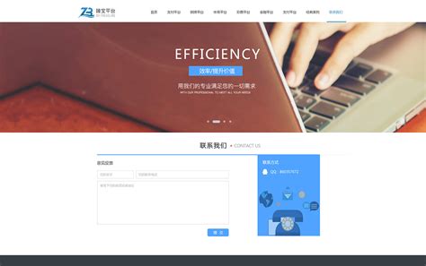 安庆企业网站设计联系方式