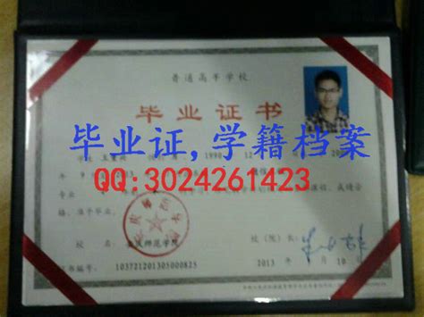 安庆毕业证代理机构