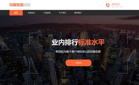 安庆网站搭建