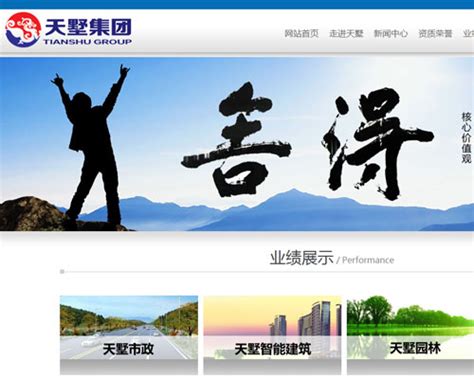 安庆网页建设公司
