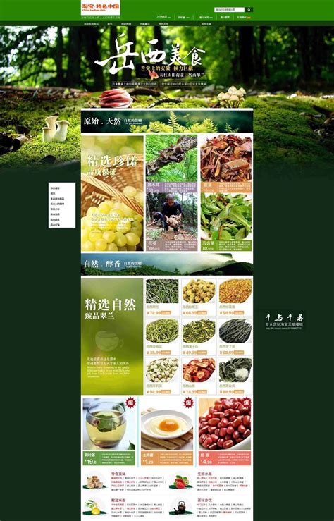 安庆网页设计培训