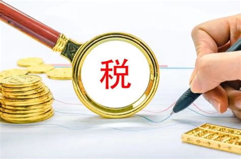 安徽企业税贷提款流程