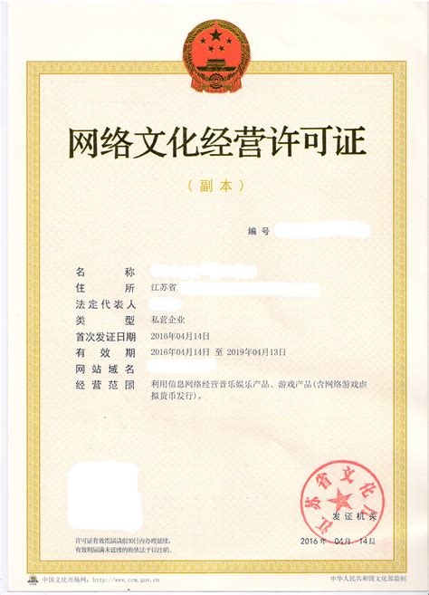 安徽办理国际认证