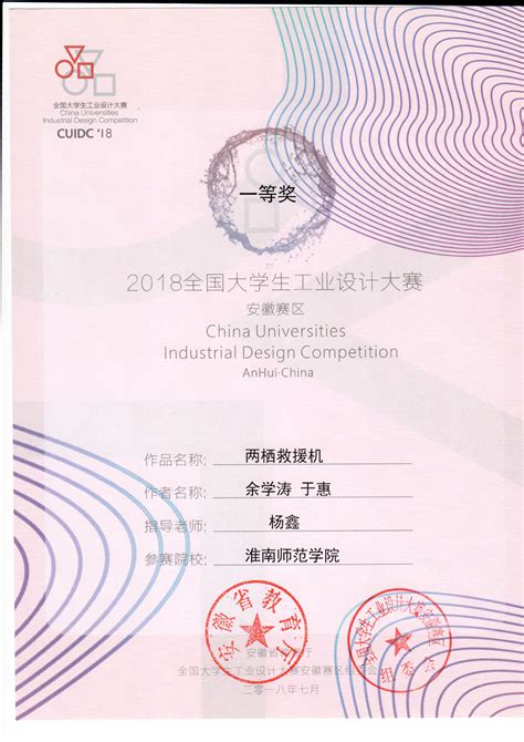 安徽国际证书