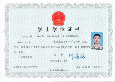 安徽滁州自考学历有学位证吗