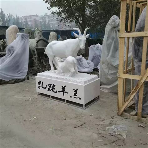 安徽玻璃钢小羊动物雕塑定制
