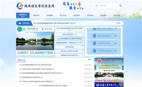 安徽省工程建筑信息网官网平台
