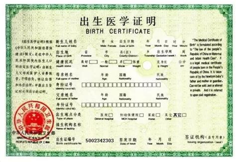 安徽省怀孕登记证明去哪里开