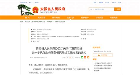 安徽省网站优化企业