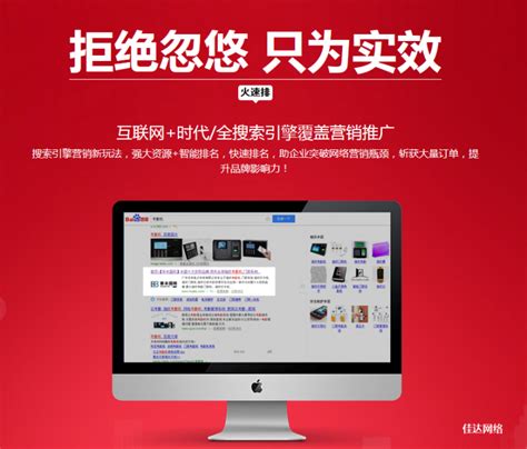 安徽网站优化公司图片