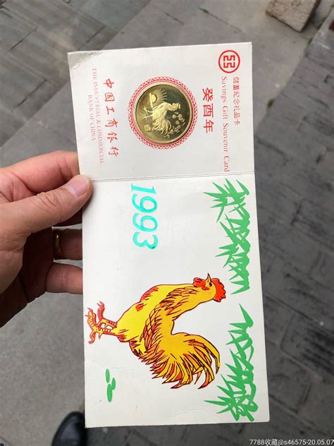 安徽芜湖城区工商银行工资
