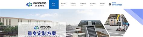 宜兴网站建设企业排名优化