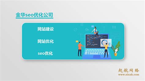 宜昌企业网站推广怎么做