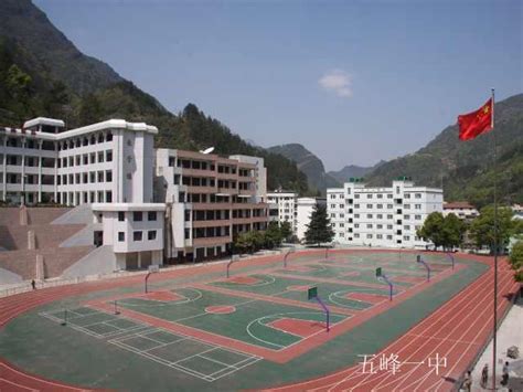 宜昌市有几所公立高中