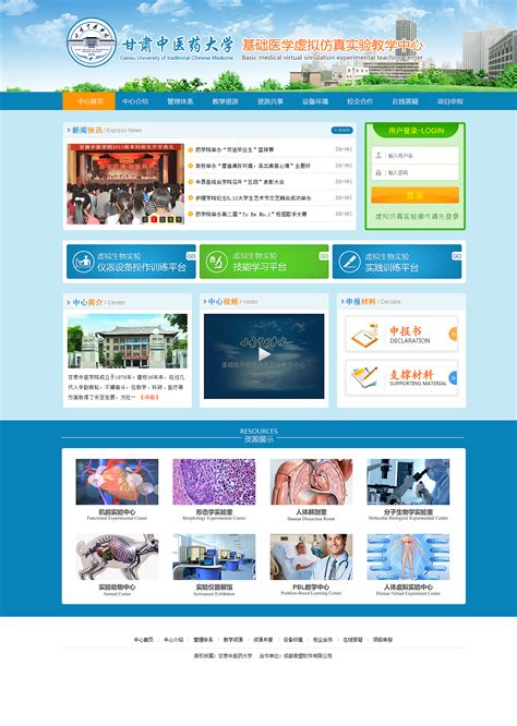 宜昌网站设计培训学校