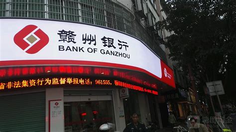 宜春市银行贷款