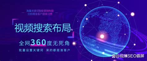 宝安企业网站建设推广公司