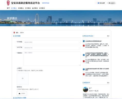 宝安企业网站推广服务商