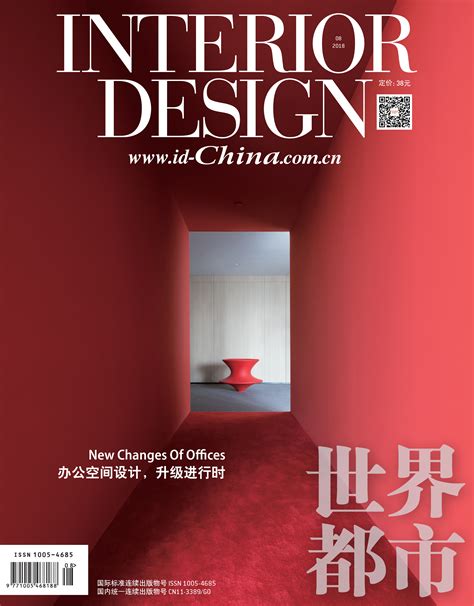 室内设计中文网