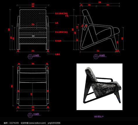 家具设计椅子cad