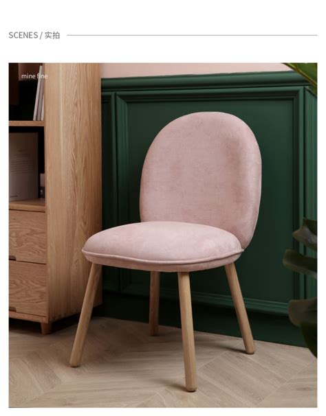 家用休闲椅小型椅子