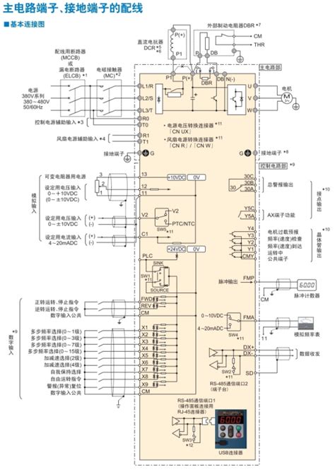 富士变频器端子控制接线图