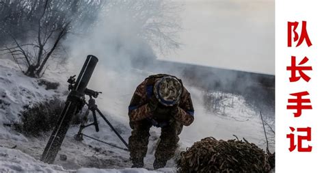 对俄军冬季攻势的预测图片
