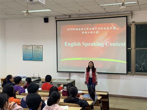 小学生英语口语演讲比赛方案
