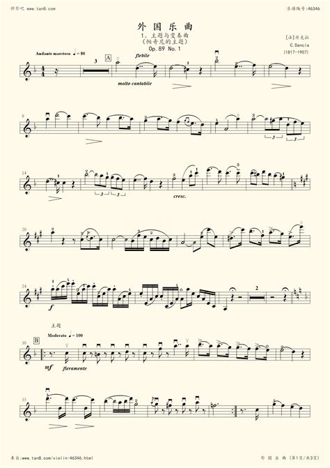 小提琴10级考试